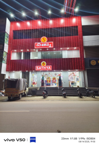 Sathya
