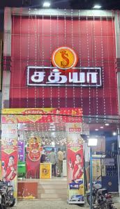 Sathya