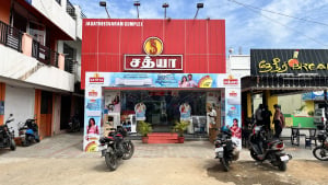 Sathya