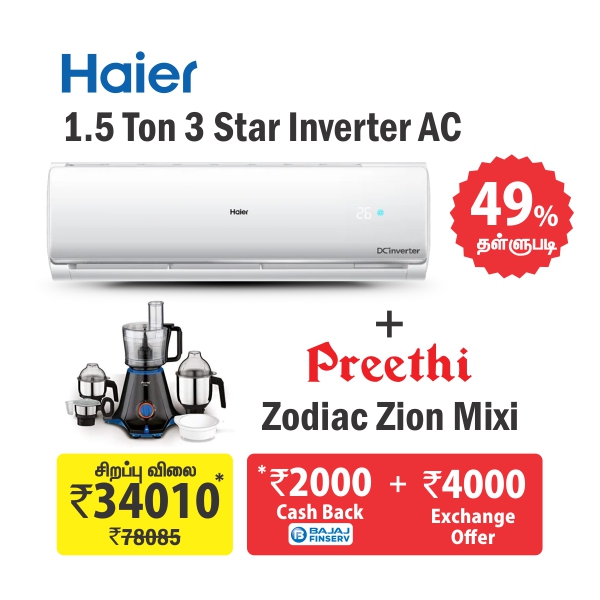 Haier 1.5 Ton 3* AC Inverter + Preethi Zion Mixi Combo