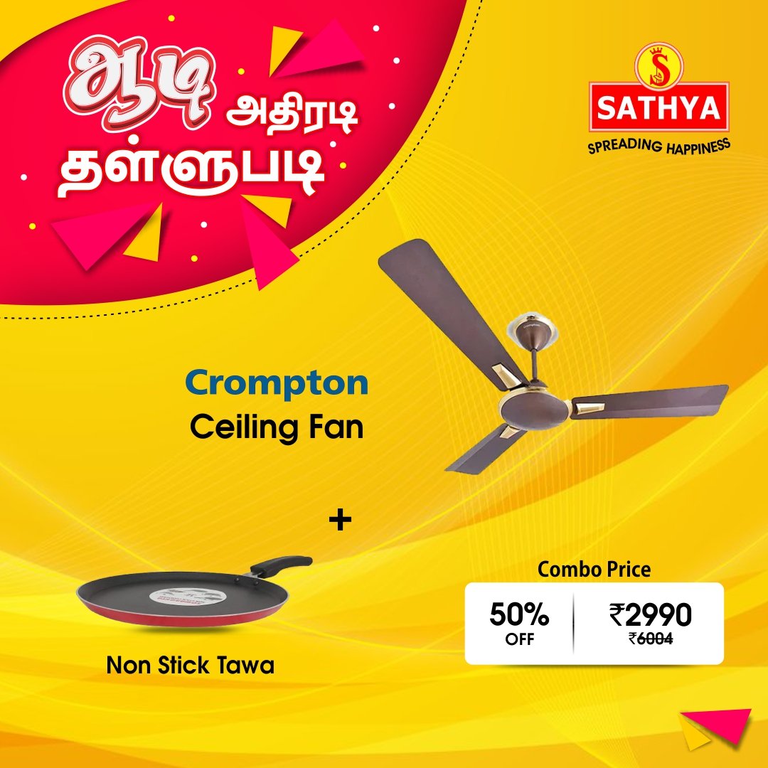 CROMPTON HIGH SPEED CEILING FAN -BROWN + PREMIER NON STICK COOKWARE 22CM XL CONCAVE TAWA