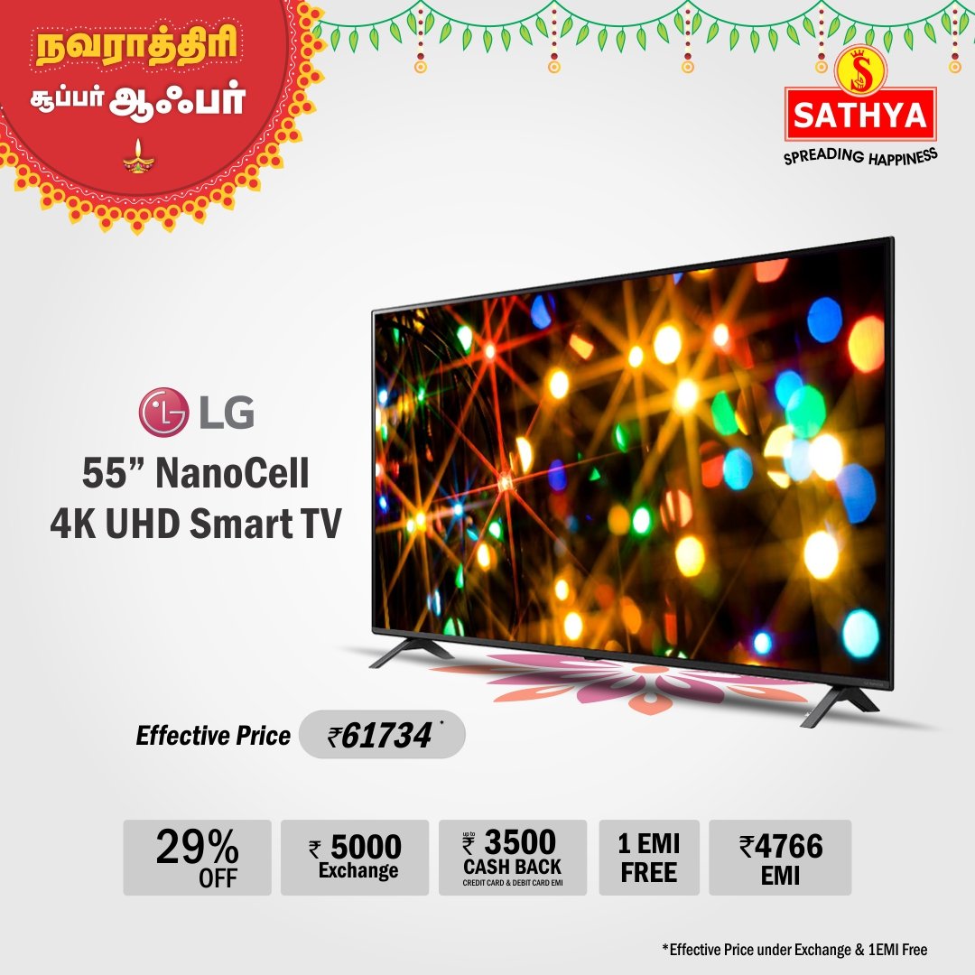 LG 55 inches Smart Ultra HD 4K LED Tv (55NANO80)